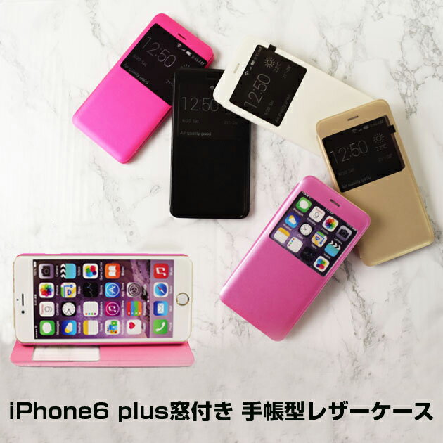 乐天商城 - 【iPhone6 plus 対応 新作 即出荷 メール便希望なら送料300円】5色 iPhone ケース カバー カラフルでかわいい 軽量(約60g) オシャレなケース アイフォンシリーズ 高級 AZ-1424 【あす楽対応】箱付 おしゃれ プレゼントにも！ 父の日