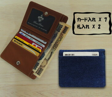 ラッピング無料還元中!【即出荷 メール便希望なら全国送料300円】オリジナル 5色 薄型 デニム生地 コンパクト 2つ折り 財布(小銭入れ無) 6枚+1枚カード入れ 札入れ Morris Lee パスケース 定期入れ 軽量 使い易い 男女兼用 大容量 ユニセックス AZ-1386 父の日