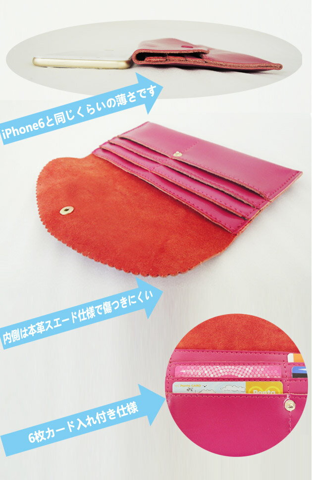 【即出荷 メール便希望なら全国送料無料】本革 13カラー ソフトレザーでかわいい薄型のお札、カード入れ カードケース 小銭入れ無し 超軽量（約88g） オシャレで薄い長財布 お札入れ 通帳入れ 薄型 さいふ サイフ　レディース AZ-1420 箱付 プレゼント　母の日