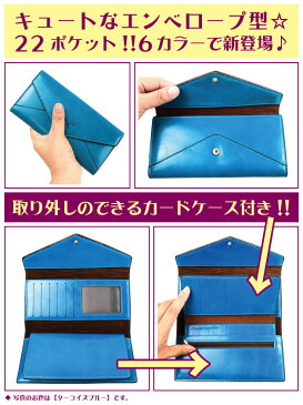 【即出荷 メール便希望なら、送料300円(但し、代引き・日時指定不可)】大容量 スリム 6色 22ポケット 財布兼カードケース 16枚カードが収納可能 お札も折らずに入る メンズ レディース プレゼント 安い 薄型 ウォレット カード入れ 男女兼用 AZ-1679 父の日