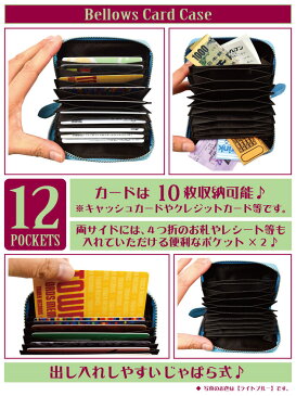 【新作☆即出荷】9色 羊革 メッシュデザイン ラウンドファスナー じゃばら式カードケース ショートウォレット 男女兼用 名刺ケース 女性 名刺入 カード入れ カード 財布 コインケース ユニセックス AZ-1728箱付 父の日 10個なら30%OFF