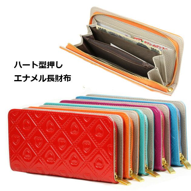 楽天市場】ハート型（小銭入れ（有/無）あり）（レディース財布