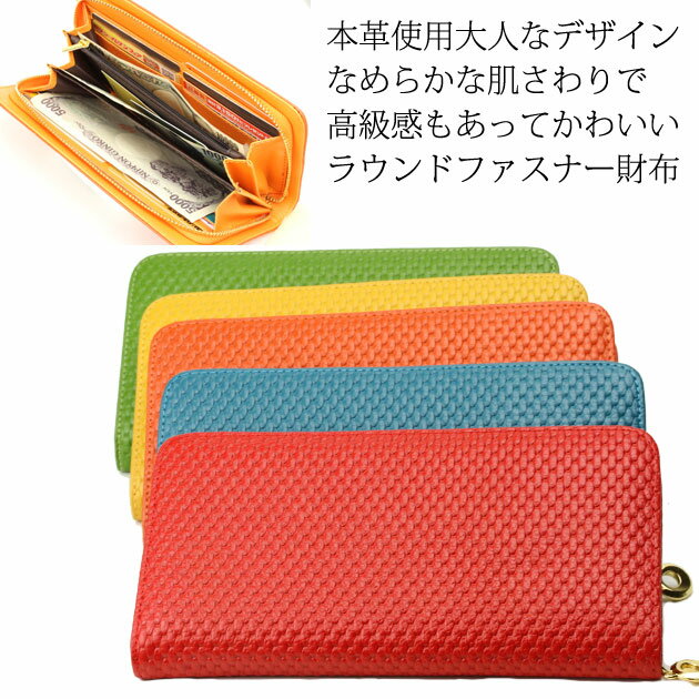 値下げしました！5カラー本革なめら...
