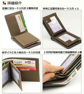 値下げしました!【即出荷 メール便希望なら送料300円)】2トーン バイカラー 4色 メンズ レディース 本革のような 2つ折り 財布(小銭入れなし) 8枚カード入れ付き 使いやすい メンズ レディース フェイクレザー プレゼント カード入れ ビジネス 仕事用 札入れ AZ-1120 父の日