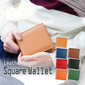 緊急再入荷済!リニューアル☆全国送料無料(離島も)☆大人気 7色 財布 レディース メンズ ボックス型 小銭入れ 二つ折り サイフ Morris Leeデザイン ユニセックス 軽量 二つ折財布 AZ-574カード入れ×14 父の日