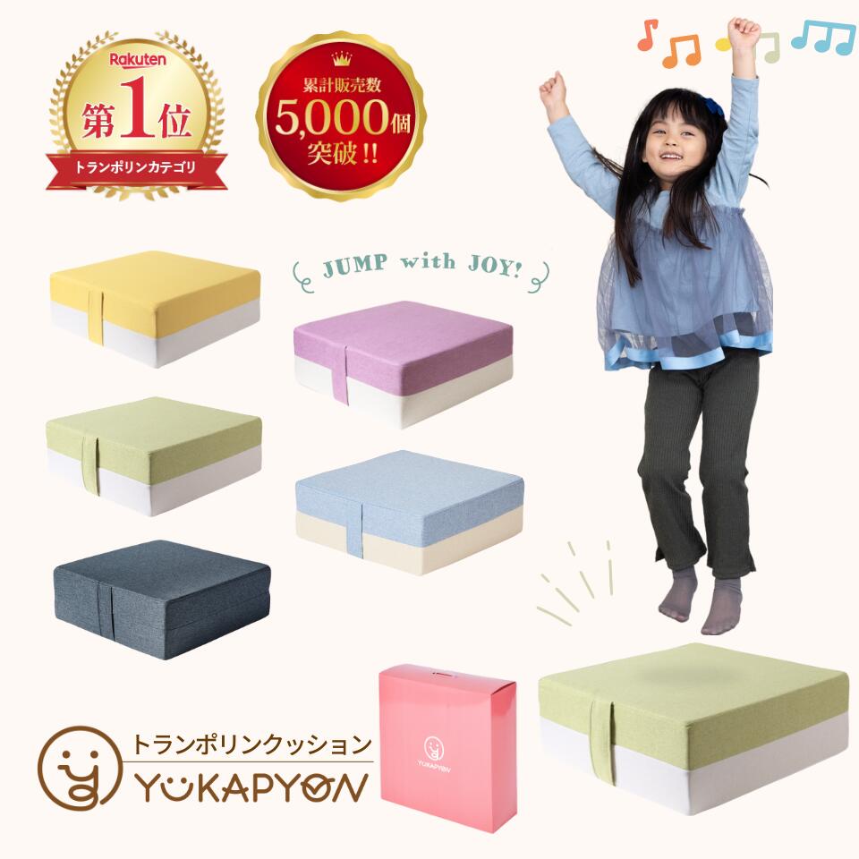 トランポリン ミニトランポリン ジャンピングシェイプ ジャンピング エクササイズ エクササイズ用品 トレーニング用品 トレーニング ジャンピング 家庭用 一人用 ブルー