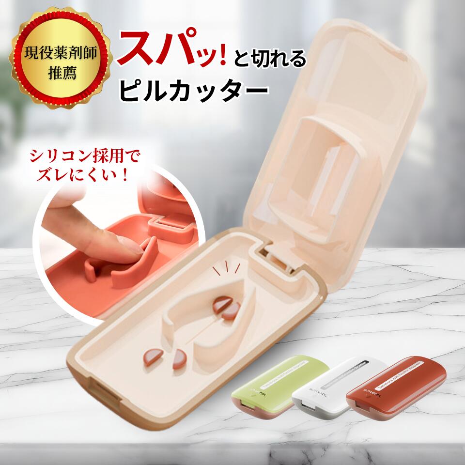 ＼ 販売開始★特別価格 ／【現役薬