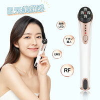 300円OFFクーポン配布中 Kiboer 目元美顔器 ems 目元ケア 目元 口元 美顔器 rf美顔器 EMS RF 1MHz 高周波 赤LED 深部熱 イオン導入 アイケア 光エステ フェイスケア 口元ケア 三段階レベル USB充電式 人気 プレゼント