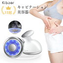 2,500円OFFクーポン【1日10分美肌美ボディ】 Kiboer キ...(4)