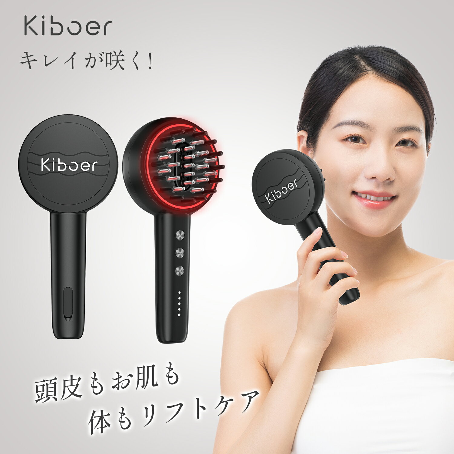 楽天市場】kiboer 美顔器の通販 楽天市場】kiboer 美顔器の通販