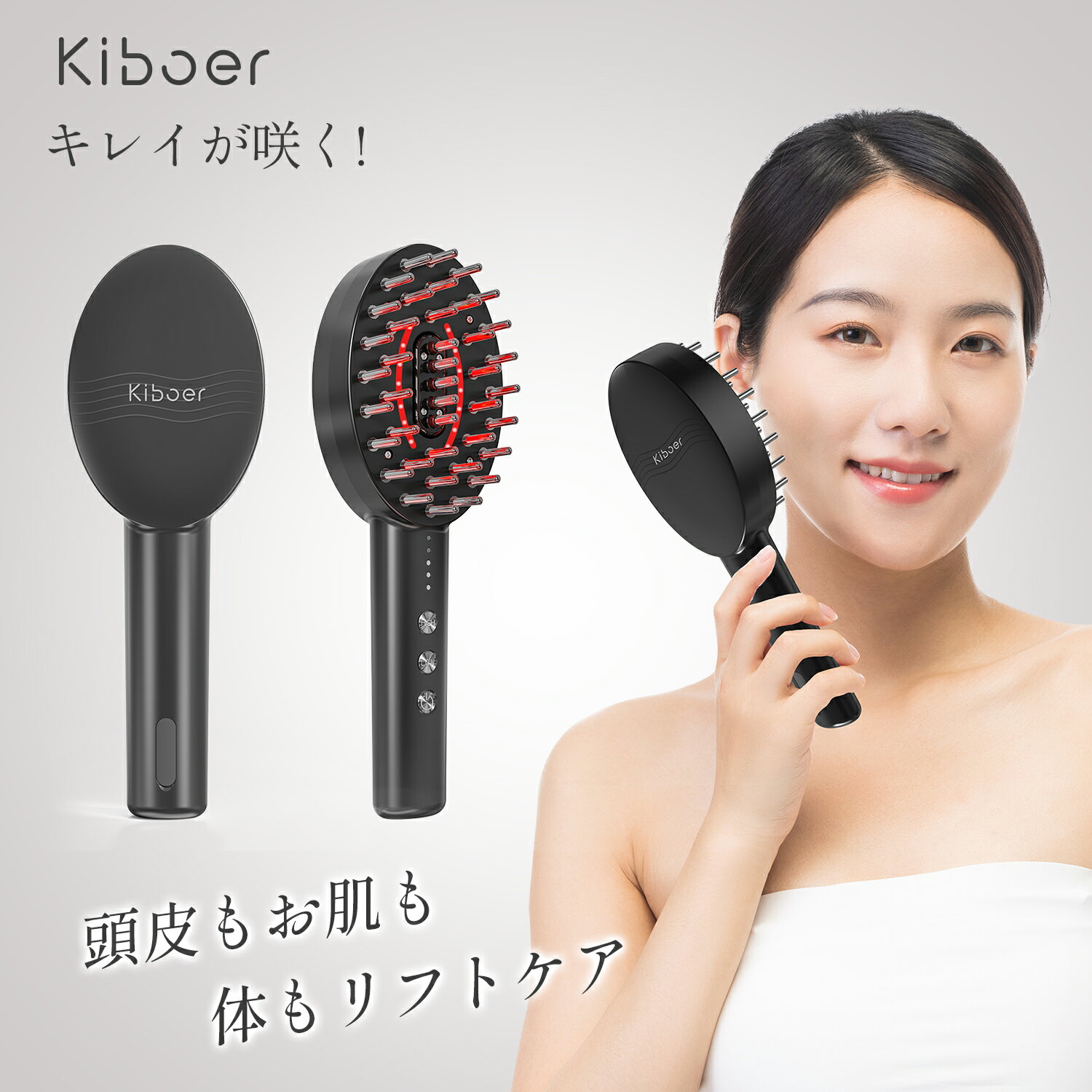 Kiboer 電気ブラシ 美顔器 ems 頭皮 顔 