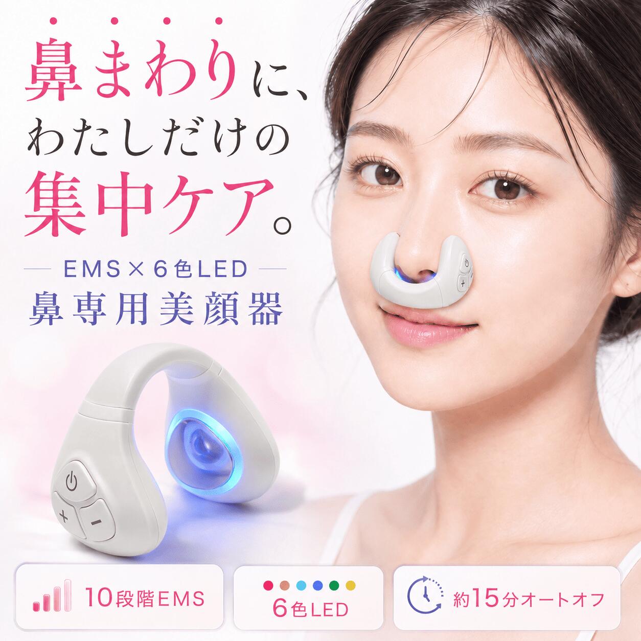 楽天市場】トニーシュア美顔器の通販