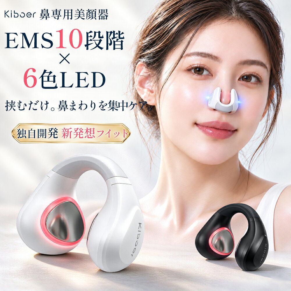 楽天市場】トニーシュア美顔器の通販