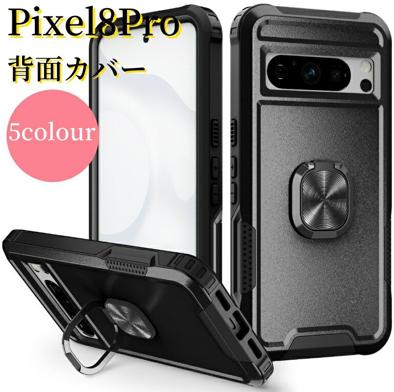 乐天商城 - 【送料無料】Pixel8Pro ケースPixel7Pro ケース 耐衝撃 カバー 傷やほこりから守る CASE Pixel6 TPU&PC素材 衝撃防止 クリア 人気 背面カバー おすすめ おしゃれ モトローラ エッジ 50 プロ/エッジ 50s プロ ソフトカバー ケース