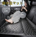 送料無料 車中泊 マット 折りたたみ 後部座席 車用ベッド 車中泊マット 車中泊グッズ 後部座席マット 折畳み 車中泊 マットレス キャンプ マット 車載 防災...