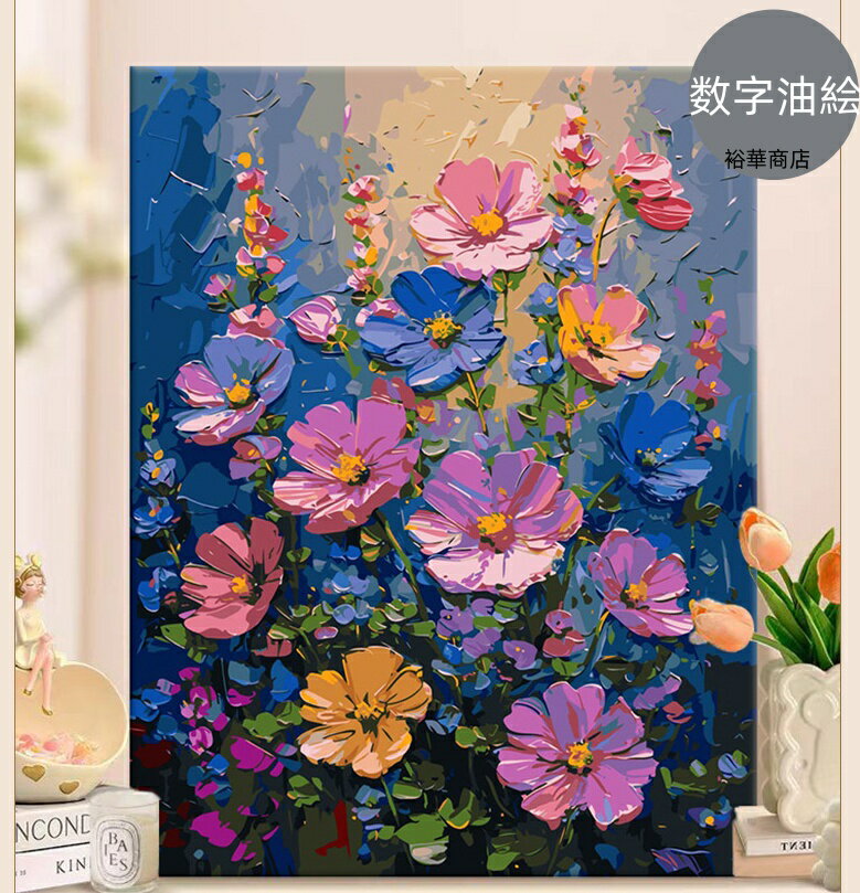 油絵 絵画 母の日 父の日 40*50cm インテリア 油絵 セット 油絵風 壁掛け 美術品 数字 塗り絵 大人の 塗り絵 塗り絵 キット セット 風景画 DI...