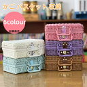 かご バスケット 収納 かわいい ホワイト 内布 持ち手 ラタン スタッキング おしゃれ ガーリー 姫系 フレンチカントリー 籐製 プレゼント おすすめ フィオ...