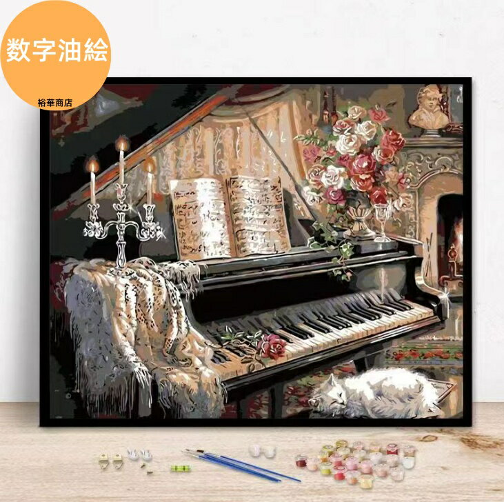 油絵 絵画 母の日 父の日 40*50cm インテリア 油絵 セット 油絵風 壁掛け 美術品 数字 塗り絵 大人の 塗り絵 塗り絵 キット セット 風景画 DI...