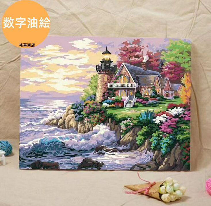 油絵 絵画 母の日 父の日 40*50cm インテリア 油絵 セット 油絵風 壁掛け 美術品 数字 塗り絵 大人の 塗り絵 塗り絵 キット セット 風景画 DI...
