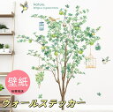 【送料無料】ウォールステッカー 壁シール ステッカー 壁紙 飾りつけ 飾り 子どもの日 五月人形 おしゃれ モダン 室内 屋内 ギフト ベビー フォトブース 剥...