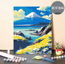 【10%OFFクーポン配布中 】 数字油絵 絵画 母の日 父の日 40*50cm インテリア 油絵 セット 油絵風 壁掛け 数字 塗り絵 塗り絵 キット セット...