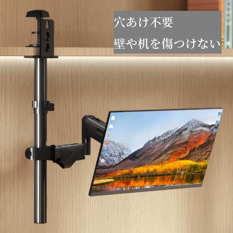 【送料無料】ノートパソコンアーム 安定性UPトレイ付き17-32インチ対応 多角度調整...