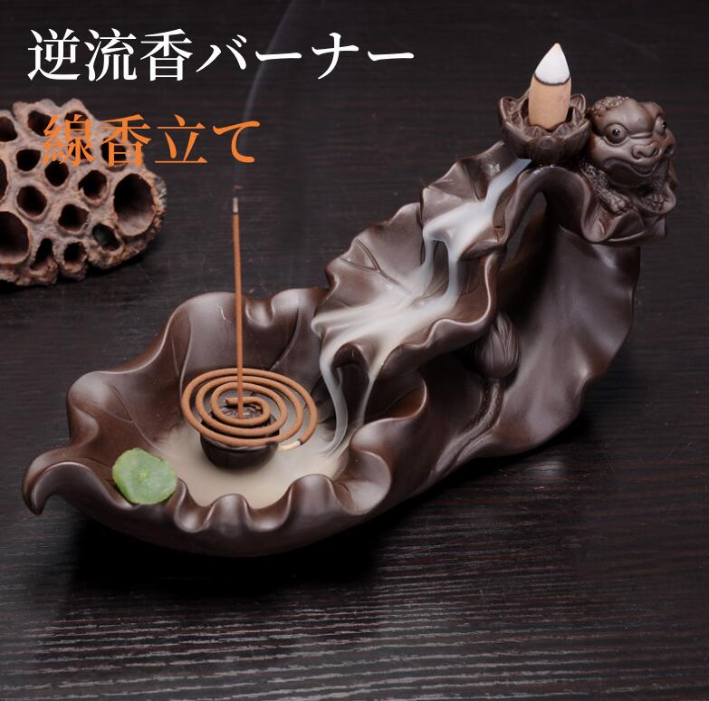 送料無料 逆流香バーナー お香立て 線香立て 癒し リラックス 香炉仏 古典 お坊さん 仏教 香のバーナー..