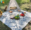 10%OFFクーポン企画中【送料無料】 レジャーシート 厚手 洗える クッション140×200CM 防水 折りたたみ 軽い コンパクト 大判 大きい 海 おしゃ...