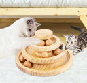 【送料無料】猫おもちゃ 回転ボール ペット用品 遊ぶ盤 ボール ねこ ゃらし玉遊び ぐるぐるタワー 木製おもちゃ 鈴入りボール 玉、鈴取り外し可能 知育玩具 運...