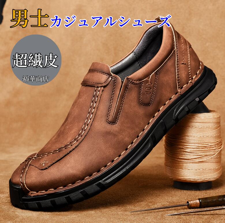 送料無料 ビジネスシューズ メンズ シューズ ブーツ メッシュ 通気性 歩きやすい カジュアル 紳士靴 ビ..