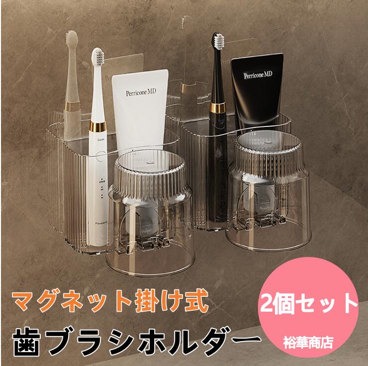 商品詳細 商品内容 歯ブラシホルダー 商品特徴 歯ブラシホルダー 仕様 付属品：無し 素材:PS、PP 生産国：中国 サイズ サイズ（cm）： 写真の通り ●形、色、質感が、商品ページ上と実物で異なって見える場合がございます。予めご了承くだ...