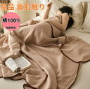 【送料無料】 タオルケット シングル ダブル オールシーズン 肌触り 高品質 綿100% 薄くて軽い 乾きやすい タオル地 タオルブランケット ギフト お中元 ...