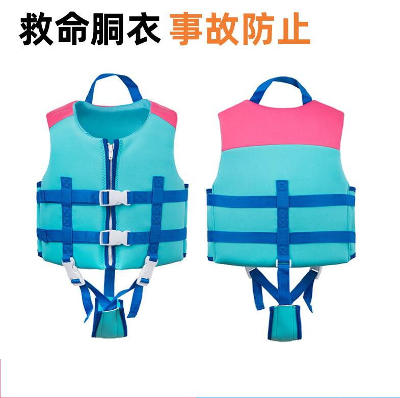 【送料無料】 水着 救命胴衣 ライフジャケット 子供 女の子 男の子 可愛い 体型カバー キッズ水着 子供水着 ジュニア スイムウエア 水遊び 海 ビーチ プー...