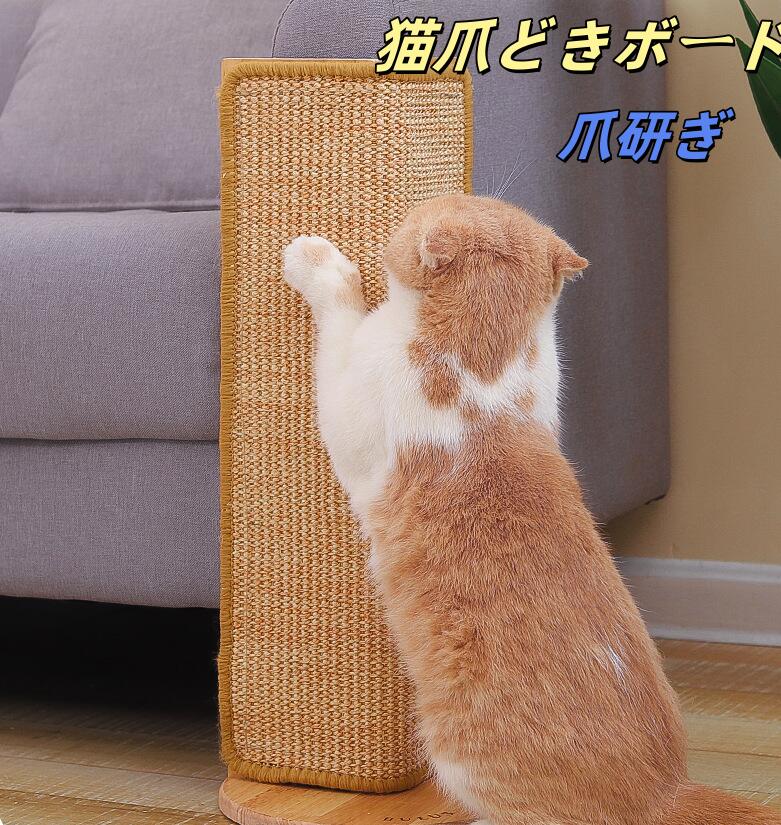 猫 爪研ぎ 猫爪どきボード つめとぎ 家具保護 壁に貼れる コーナータイプ 爪とぎ 省スペース 防止シー..