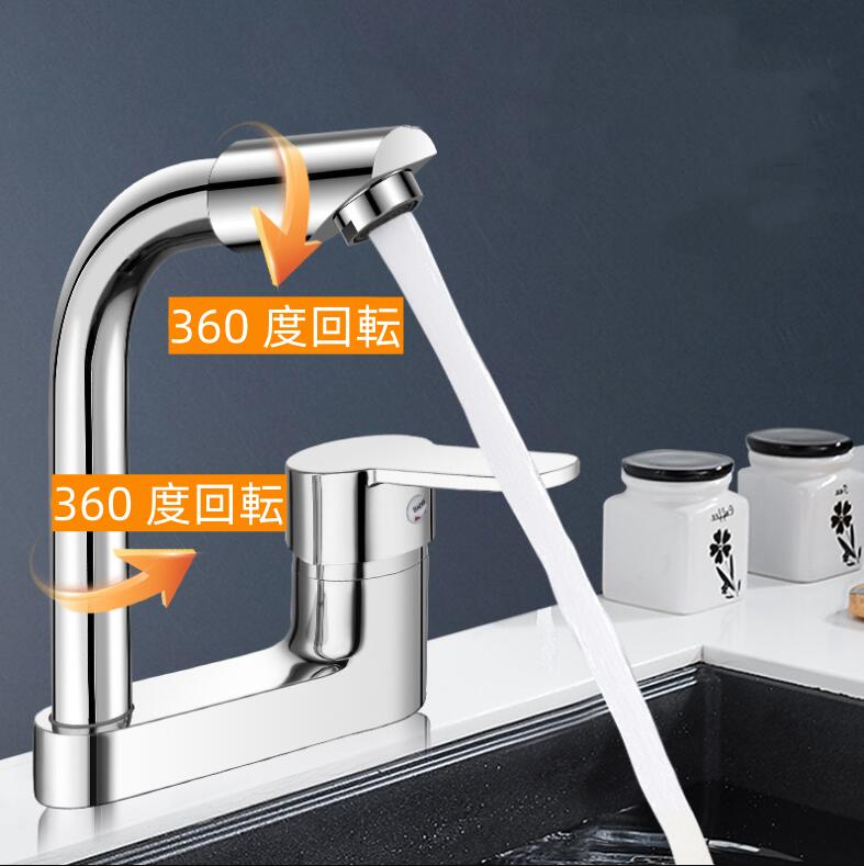 樂天商城 - 送料無料 洗面台蛇口 2穴洗面用水栓 洗面水栓 ツーホール式 フル回転ヘッド 2つの水流モード シングルレバー 混合水栓 手洗いボウル用 360° 回転 水栓金具 取付ホース