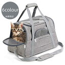 背負える キャリー バッグ 猫 キャリー バッグ 折りたたみ ペット 3way ショルダー 中 大型猫用 小型犬 リュック 通気性ペットキャリーバッグ リュック 猫 犬 キャリーバッグ 犬 リュック 犬 キャリー・バッグ(犬用) リュック バッグ 拡張可能 小型犬 ドライブ お出かけ
