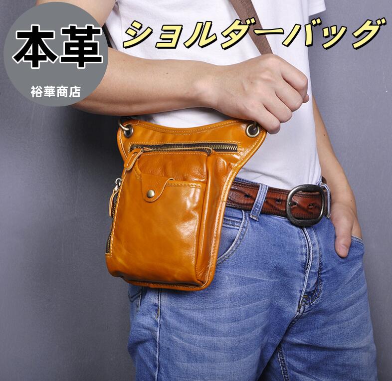 バッグ ショルダーバッグ メンズ 本革 レディース レザー 収納 カジュアル ウエストバッグ ミニバッグ ヒップバッグ ベルトポーチ 3WAY 斜めがけ 便利 ...