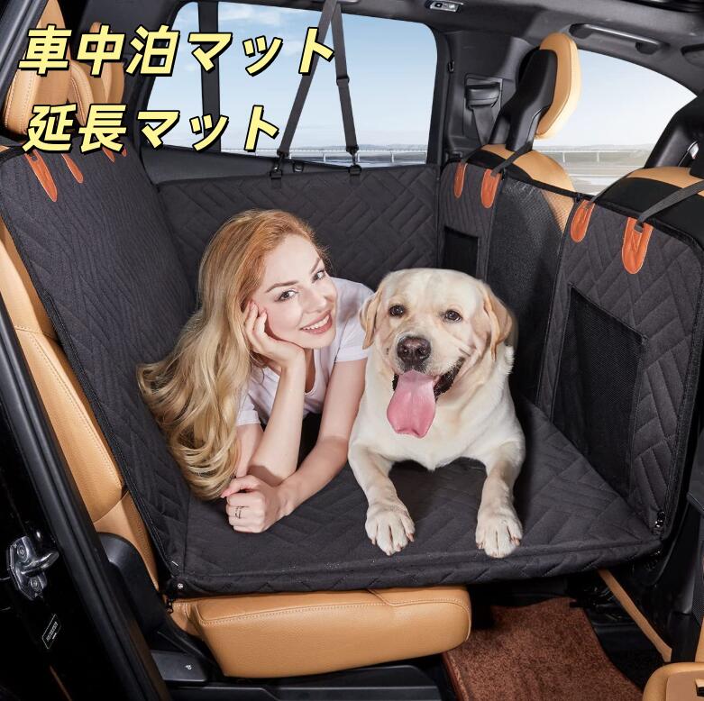 車中泊マット 延長マット 拡張マット 車中泊 マット 後部 折りたたみ 後部座席マット アウトドア キャンプ 車載 車 折りたたみマット コンパクト収納 緊急 災害 グッズ 防災 カー用品 キャンプマット 後部座席 仮眠 旅行用車用ベッド 隙間 軽自動車 SUV MPV