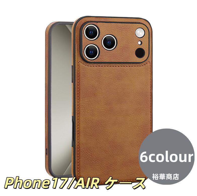 Rakuten - 【送料無料】 Phone17 ケース iPhone17PROMAX iPhone17PRO iPhone17AIR スマホケース カバー アイフォン iphoneケース スマホカバー カバー スマホ ハードケース アイフォンケース 耐衝