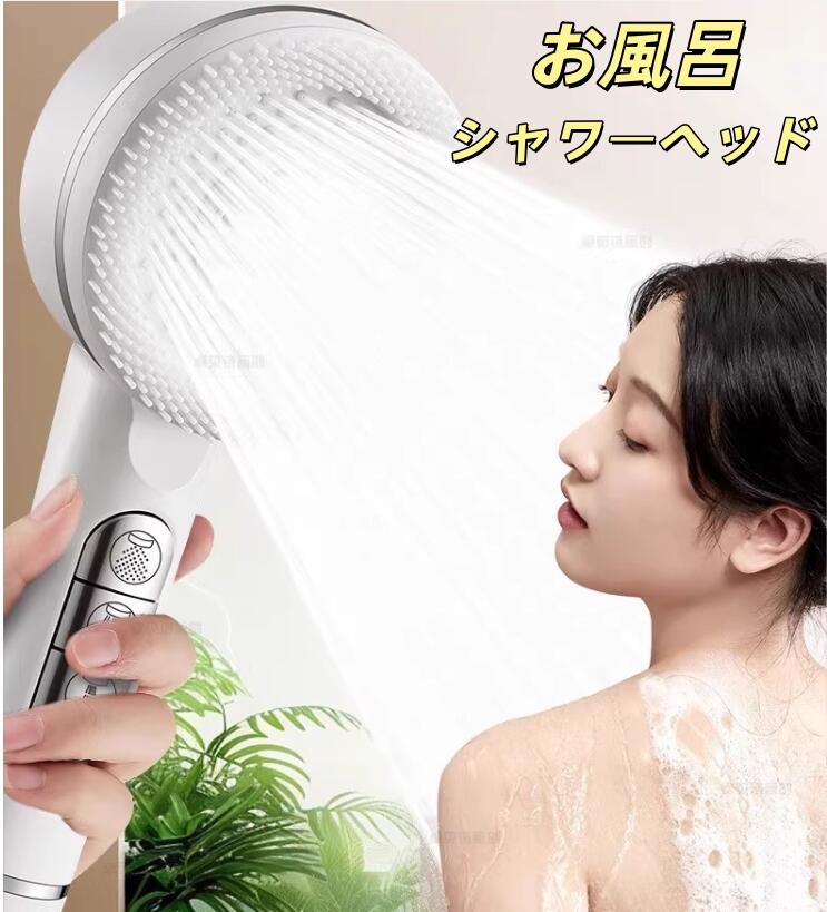Rakuten - 節水シャワー 水圧アップ 節水 シャワーヘッド ヘッドスパ ジェット マッサージ 頭皮ケア 美容 健康 お風呂 バスグッズ ABS