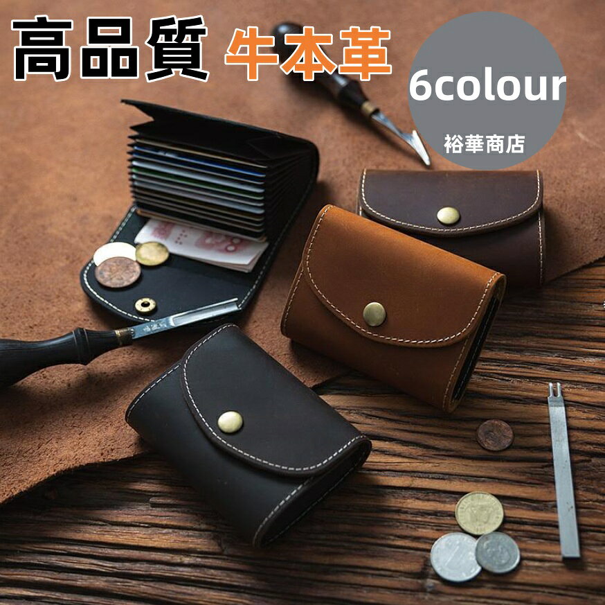 Rakuten - 【送料無料】 キーケース 小銭入れ付き コインケース 本革 メンズ レディース マルチキーウォレット バッファロー ラウンドファスナー 高品質牛本革を使用した多機能キーケース 大容量 人気 ミニ財布