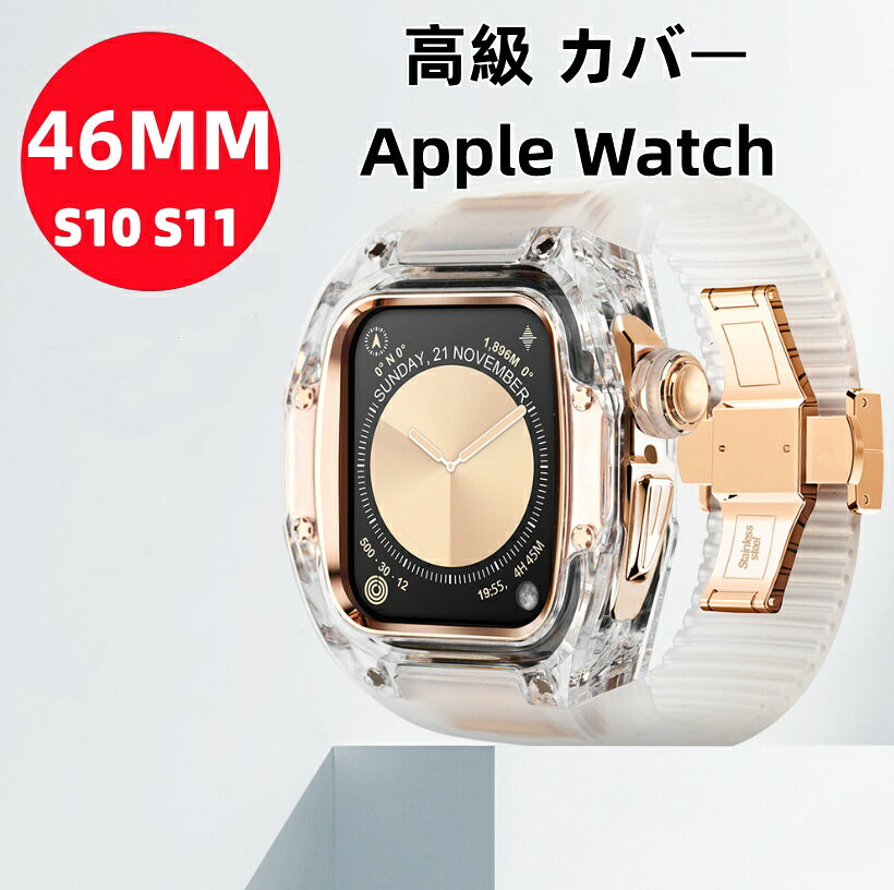 Rakuten - 【10%OFFクーポン配布中 】 アップルウォッチ ウルトラケース 高級 カバーApple Watch 46MM Apple Watch 高級 メンズ アップルウォッチ ウルトラ バンド 46mm アップルウォッチケース ベルト アップル ウォッチ 一体 applewatch 一体型 ラバー Apple Watch S10 S11