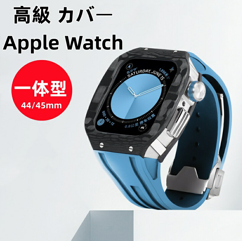 乐天商城 - 【10%OFFクーポン配布中 】 アップルウォッチ ウルトラケース 高級 カバーApple Watch 44MM Apple Watch 高級 メンズ アップルウォッチ ウルトラ バンド 44mm アップルウォッチケース ベルト アップル ウォッチ 一体 applewatch 一体型 ラバー Apple Watch S678
