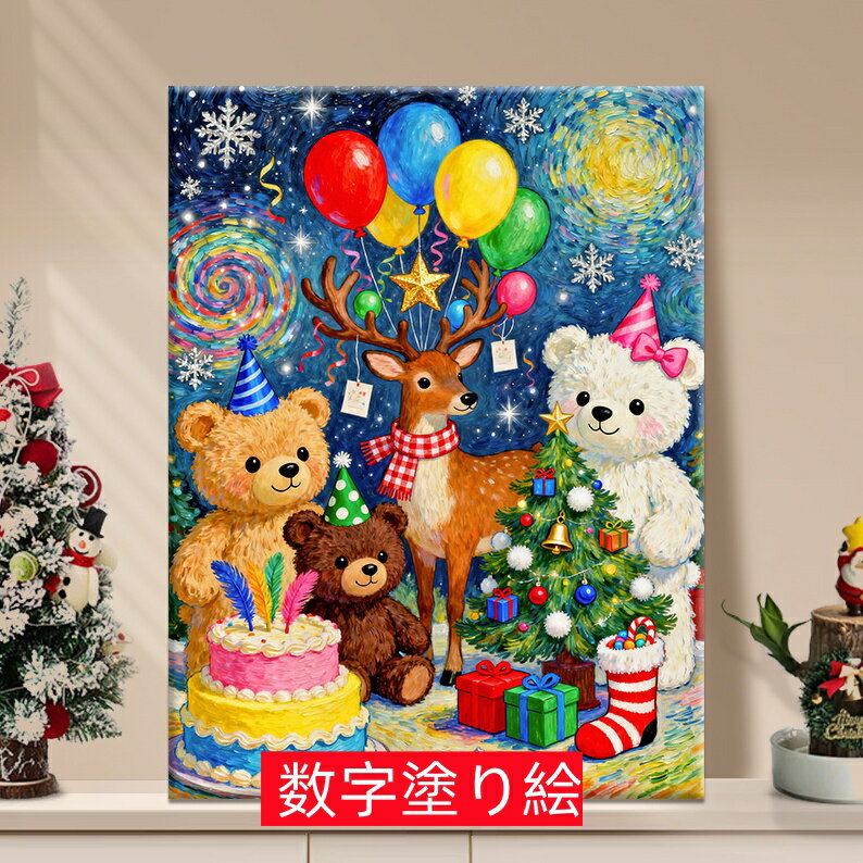 ���� ���� ����� ����� 40*50cm ����ƥꥢ ���� ���å� ������ �ɳݤ� ������ ���� �ɤ골 ��ͤ� �ɤ골 �ɤ골 ���å� ���å� ���ʲ� DI...