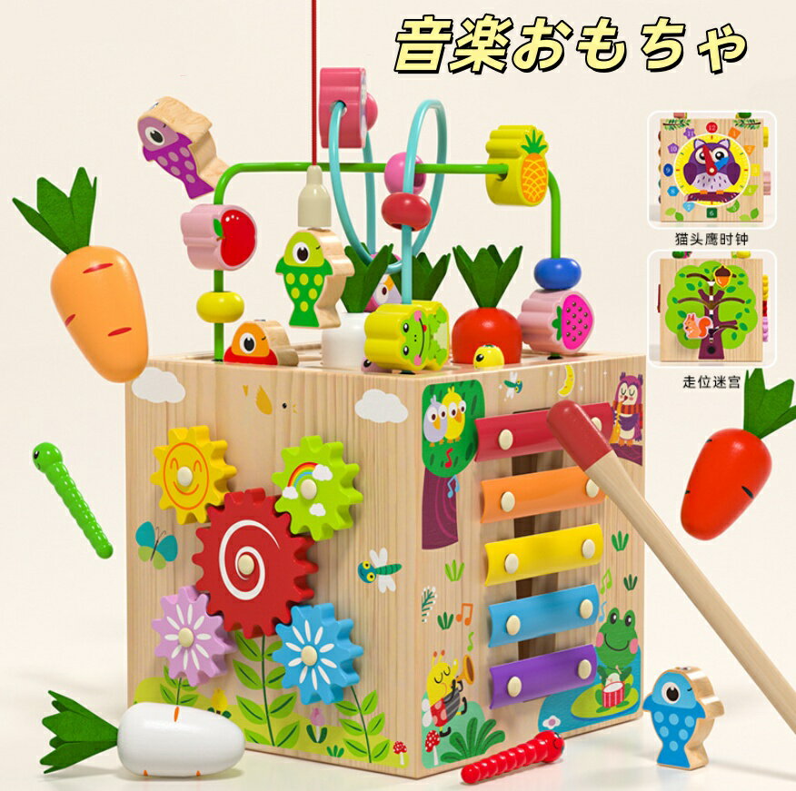 乐天商城 - 【送料無料】赤ちゃん おもちゃ 音楽おもちゃ 遊びいっぱい音楽おもちゃ 型はめ 音の出る赤ちゃんおもちゃ 孫 出産祝い ギフト 誕生日 プレゼント カラフル