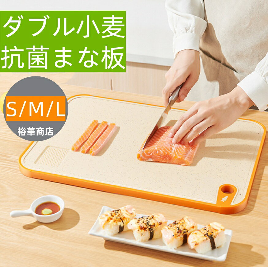 Rakuten - 【送料無料】 滑りにくい まな板 食洗機対応 エラストマー 傷がつきにくい まな板 音のしない 抗菌 サスペンション 滑り止め 溝付き 大きい 大きめ 四角 長持ち カッティングボード