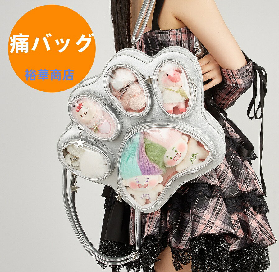 Rakuten - 痛バッグ a4 痛バ トートバッグ レディース 鞄 透明 クリア 大容量 バッグ カバン ガールズ ハンドバッグ ビニー ルバッグ トート ビニール ビニバ 缶バッチ クリアバッグ クリア ショルダー カジュアル おしゃれ レースアップ痛バッグ 贈り物 プレゼント