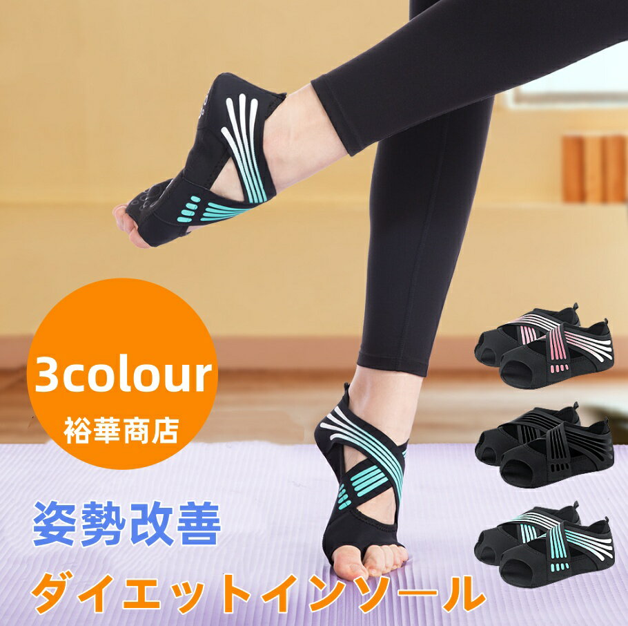 商品詳細 商品内容 ダイエットシューズ 商品 自社ブランド 裕華商店 仕様 付属品：無し 素材:ポリエステル 生産国：中国 サイズ サイズ（cm）： 写真のとおり ●形、色、質感が、商品ページ上と実物で異なって見える場合がございます。予めご...