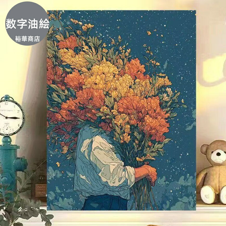 Rakuten - 油絵 絵画 母の日 父の日 40*50cm インテリア 油絵 セット 油絵風 壁掛け 美術品 数字 塗り絵 大人の 塗り絵 塗り絵 キット セット 風景画 DIY絵 キャンバス 油絵の具 プレゼント 壁デコ 壁装飾 名画 壁飾り ギフト 手作り 敬老の日 母の日 初心者 誕生日 新築 お祝い
