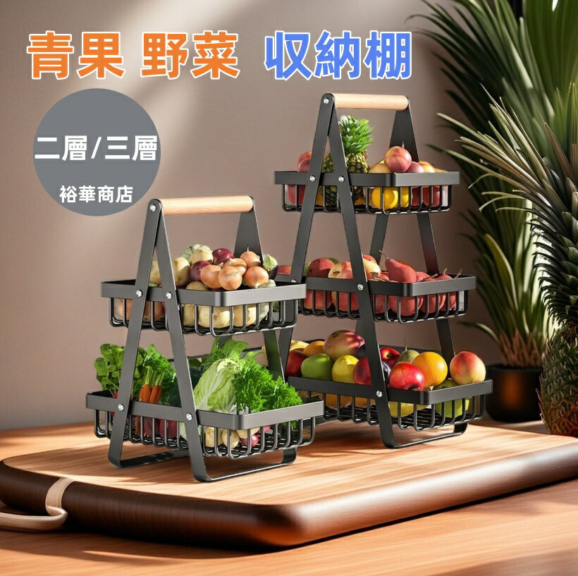 卓上置物棚 ディスプレイラック パン販売 陳列台 キッチンラック 青果 野菜 フルーツ 陳列棚 収納棚 組立簡単 多機能フレーム キッチン 棚 リビング キッチン 家庭用 オフィス用 店舗用 業務用